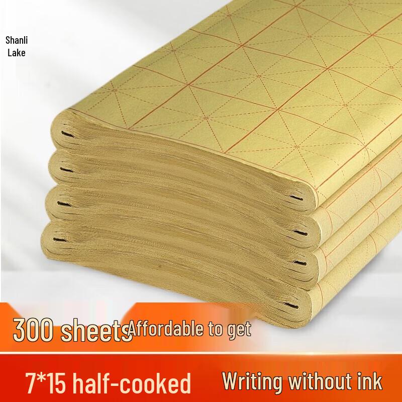 Shanlian Hubi Xuan Paper Rice Grid Calligraphy Practice Paper