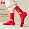 Mao Ren Women's Auspicious Mid-Tube Cotton Socks (5 Pairs)