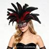 Halloween Detachable Feather Gradient Half Face Mask With Rhinestones Sexy Party Accessory