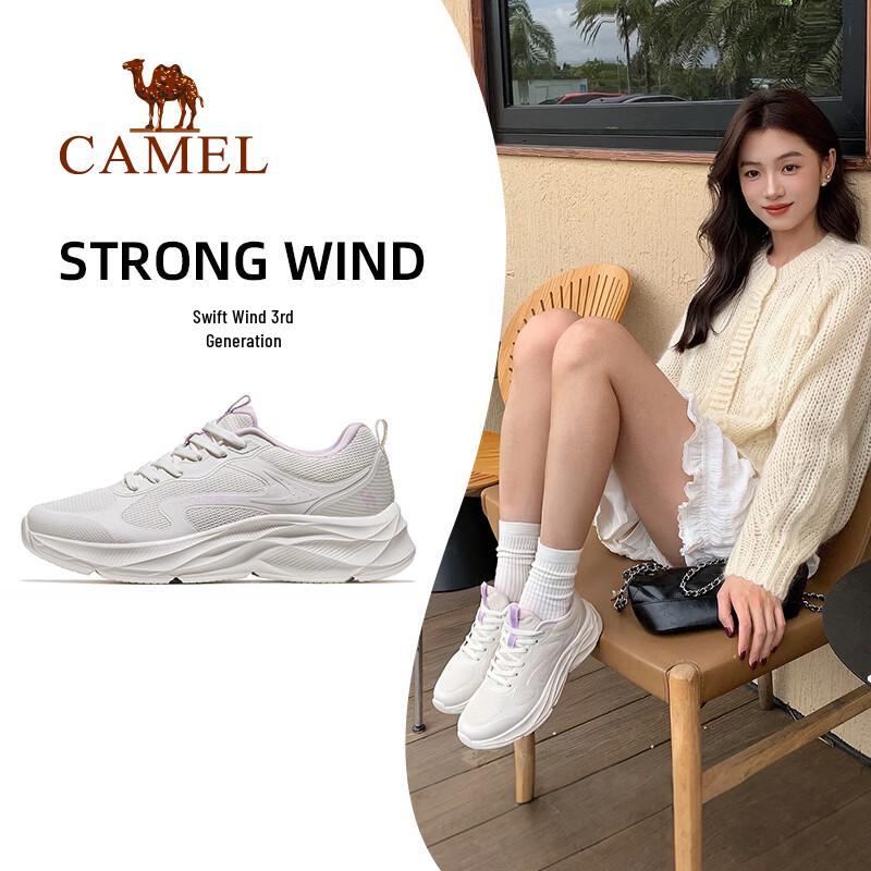 CAMEL Gale 3.0 Lightweight Breathable Running Shoes 40