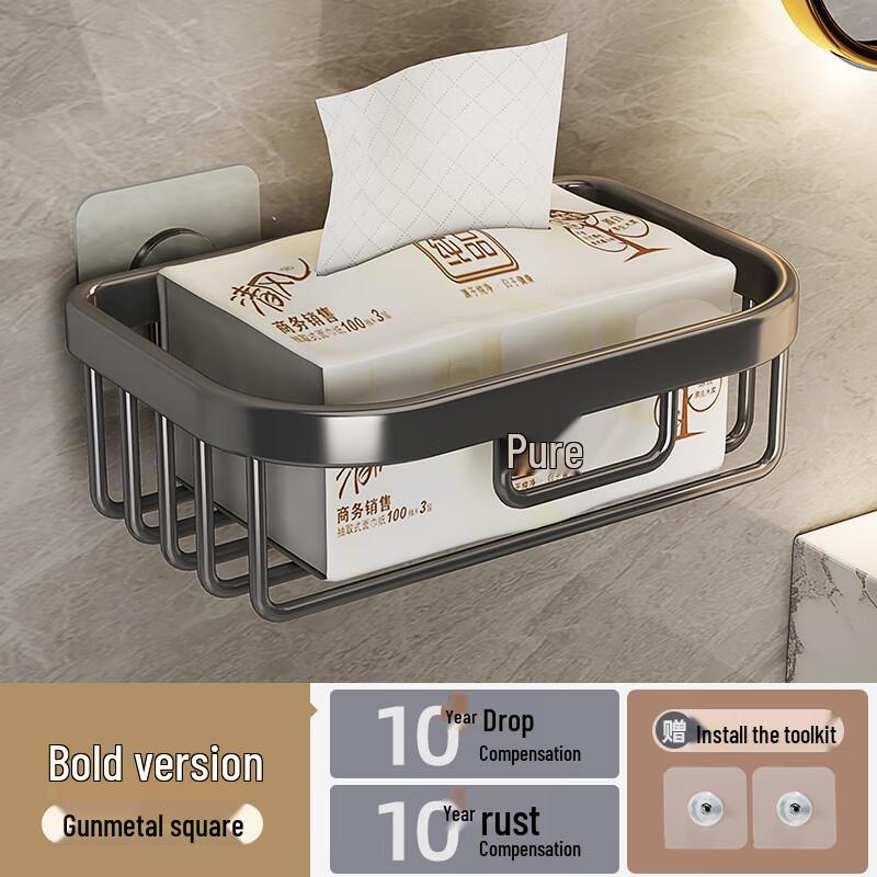 JiaDu Punch-Free Wall-Mounted Bathroom Tissue Box with Storage
