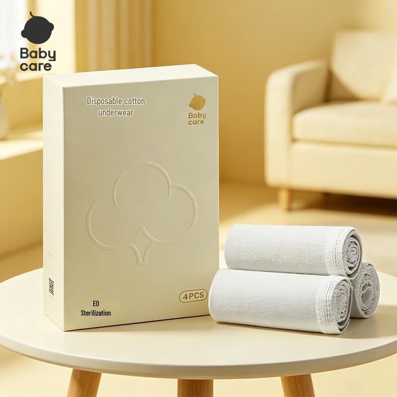 Babycare Disposable Pure Cotton Underwear