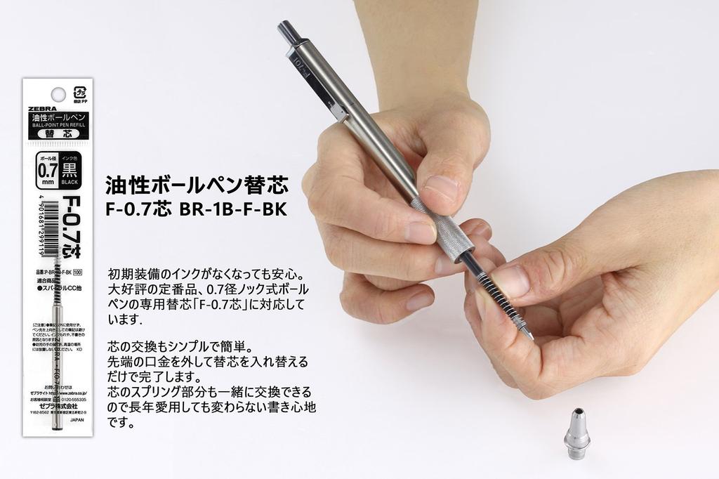 Zebra Ballpoint Pen BAZ47 Oil-based F-701 0.7mm