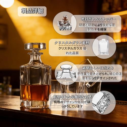 750ml Großer Whiskey-Karaffe mit luftdichtem Klarsichtglasdeckel, Hergestellt aus bleifreiem Glas - Für Whiskey, Brandy, Wein und Wodka (ZU)