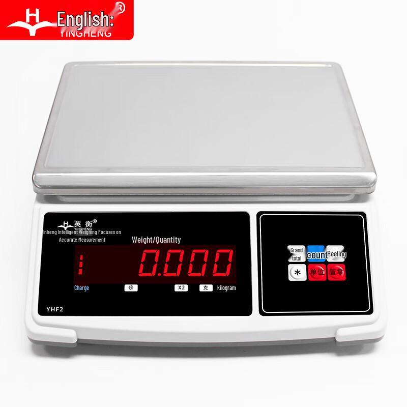 Yingheng Commercial Digital Table Scale (CN version)