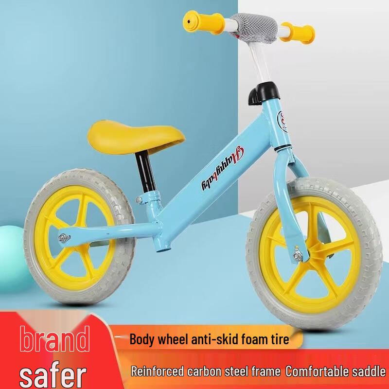 Kids Balance Bike