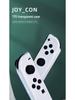 TPU silikonové pouzdro na ovladač Nintendo Switch OLED s příslušenstvím Joy-Con a krytkou joysticku