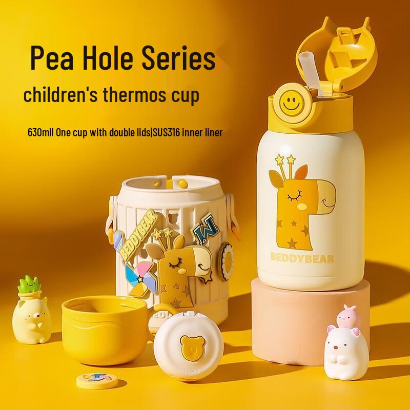 Bei Ju Xiong Fantasy Deer Kids Thermos with Straw