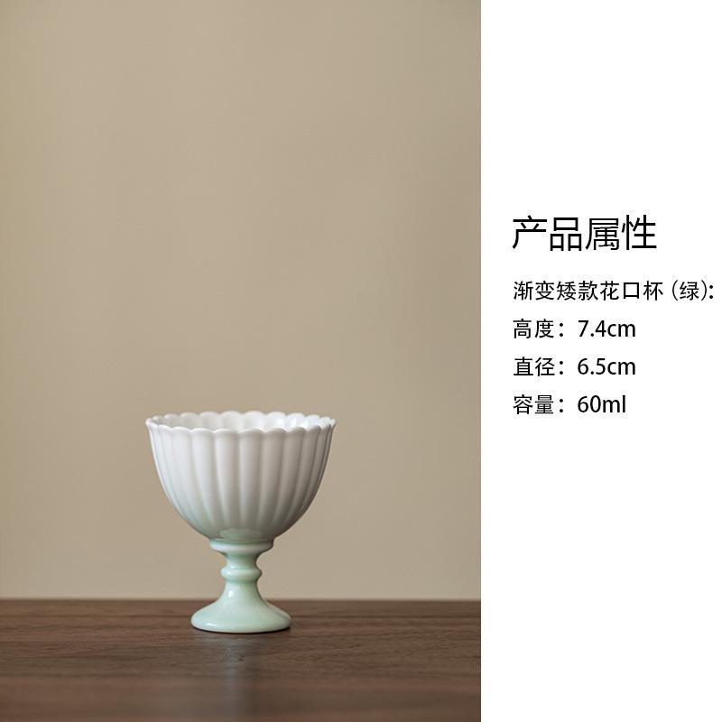

Gradient Color High Footed Flower Mouth Teacup Boutique Tea Bowl Cute Cup Tea-tasting Personal Cup Jianzhan Master Cups Teaset