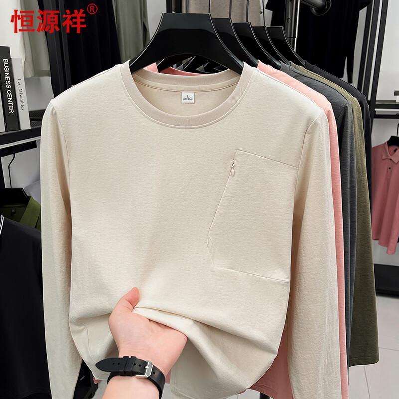 Hengyuanxiang Men s Solid Long Sleeve Round Neck T-Shirt 185/2XL