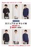 Lucky Charm Long Sleeve Regular Casual Stretch Slim Fit Regular Size XL Men's Shirt, Collar, Navy,