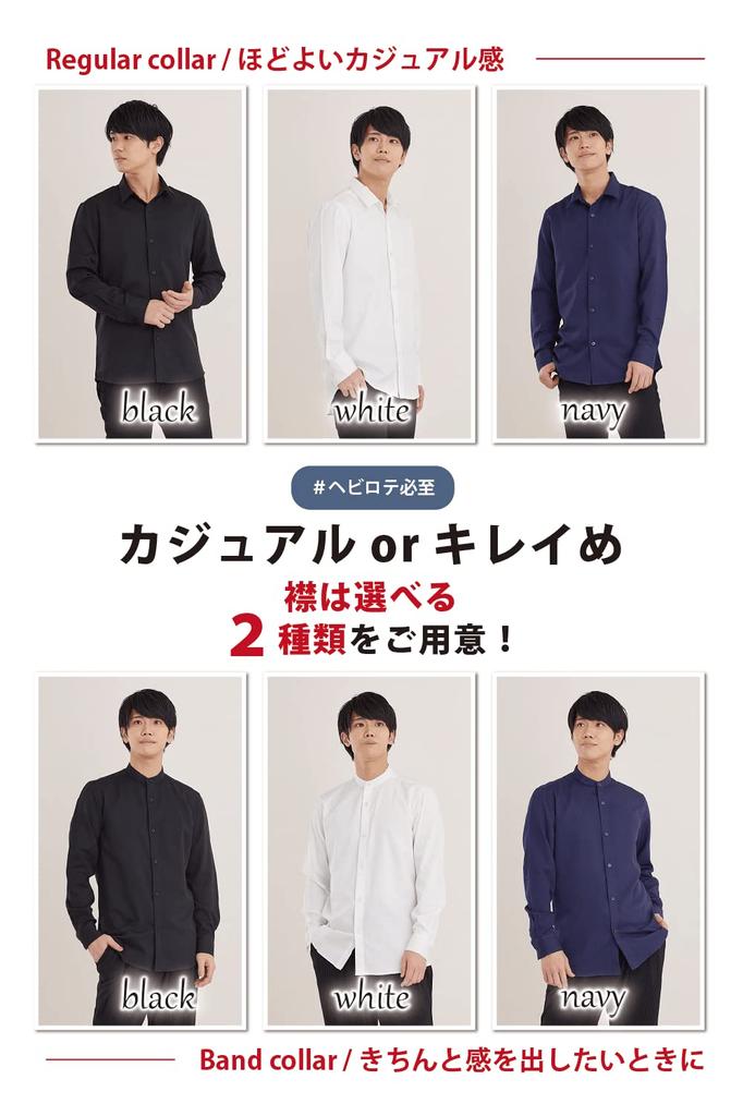Lucky Charm Long Sleeve Regular Casual Stretch Slim Fit Regular Size XL Men's Shirt, Collar, Navy,