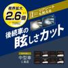 CARMATE Car Rearview Mirror 3000SR 270mm Blue Mirror M58 (Large Vertical)