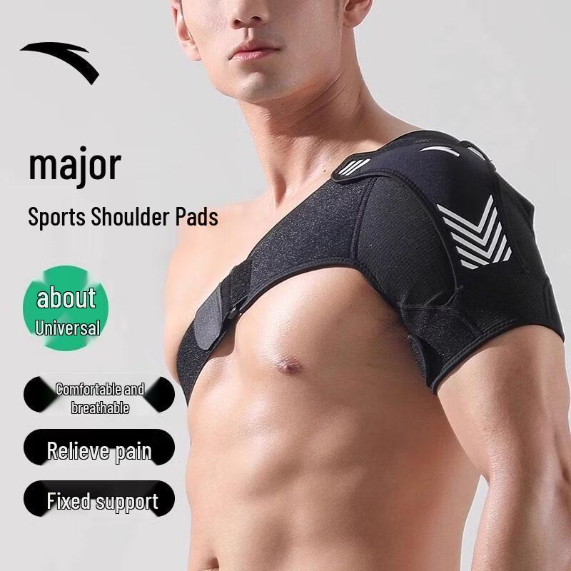 Anta Men s Professional Sports Shoulder Brace