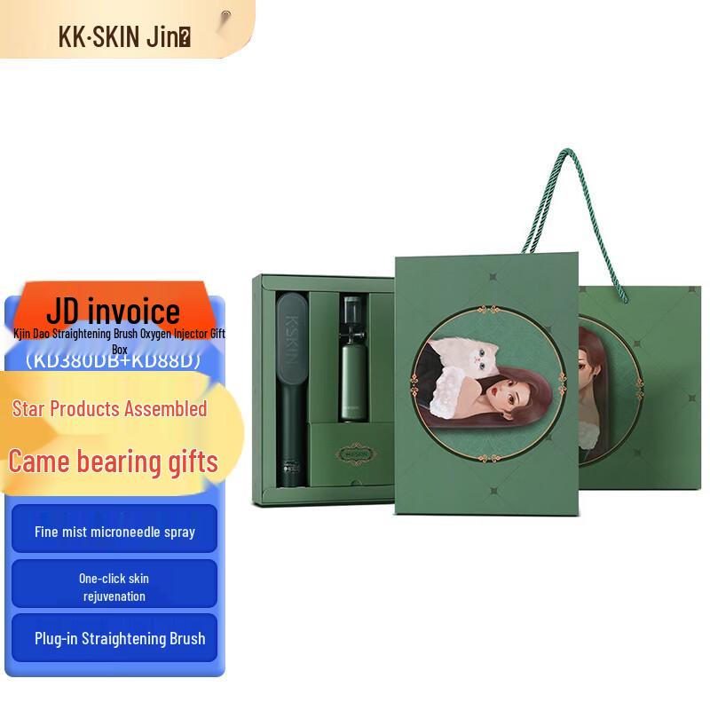 

K·SKIN Hair Straightening Comb & Oxygen Injector Gift Set