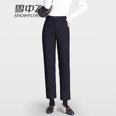 Xuezhongfei Women's Diamond Quilted Warm Down Pants
