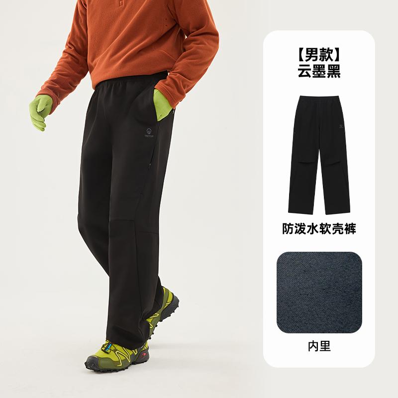 Exploring Outdoor Men's Soft Shell Pants