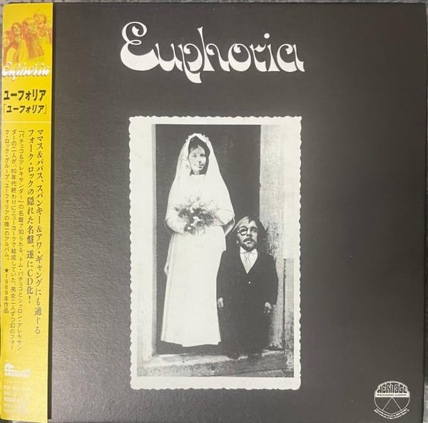 

CD EUPHORIA - Euphoria YDCD0119 Dreamsville Rec 2006 Japan ObiRock Used