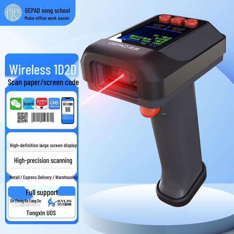 Gepai GT-530 Wireless 1D/2D Barcode Scanner