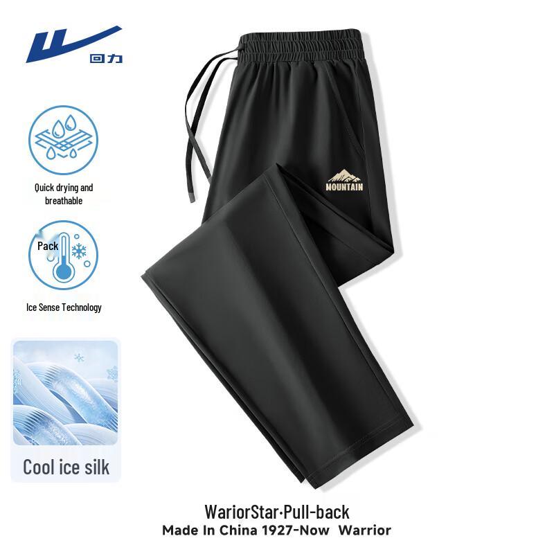 Warrior Men's Quick-Dry Ice Silk Cropped Casual Pants