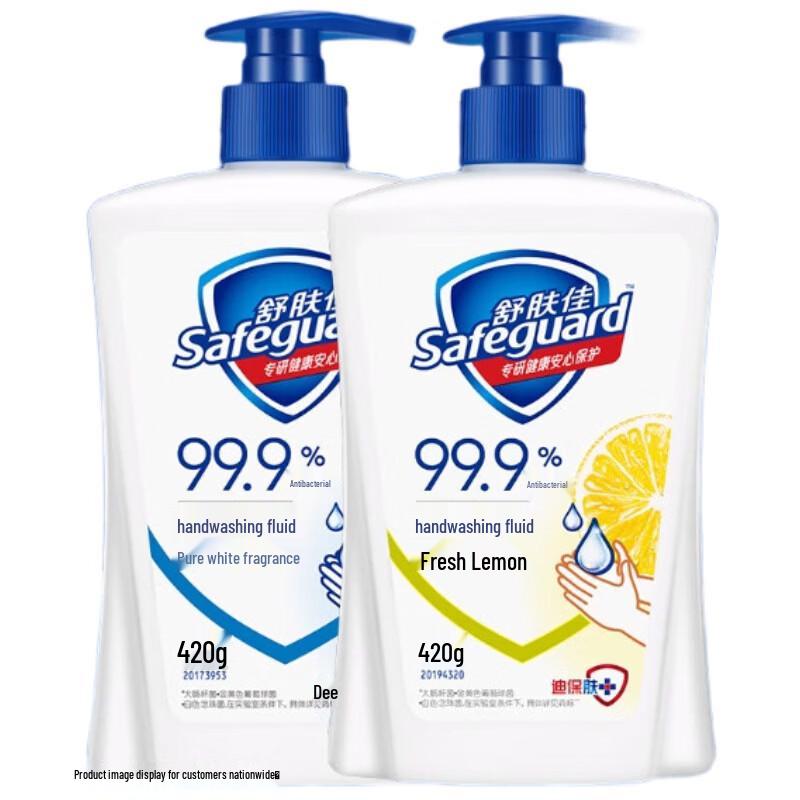 

Safeguard Antibacterial Hand Wash Duo Pack