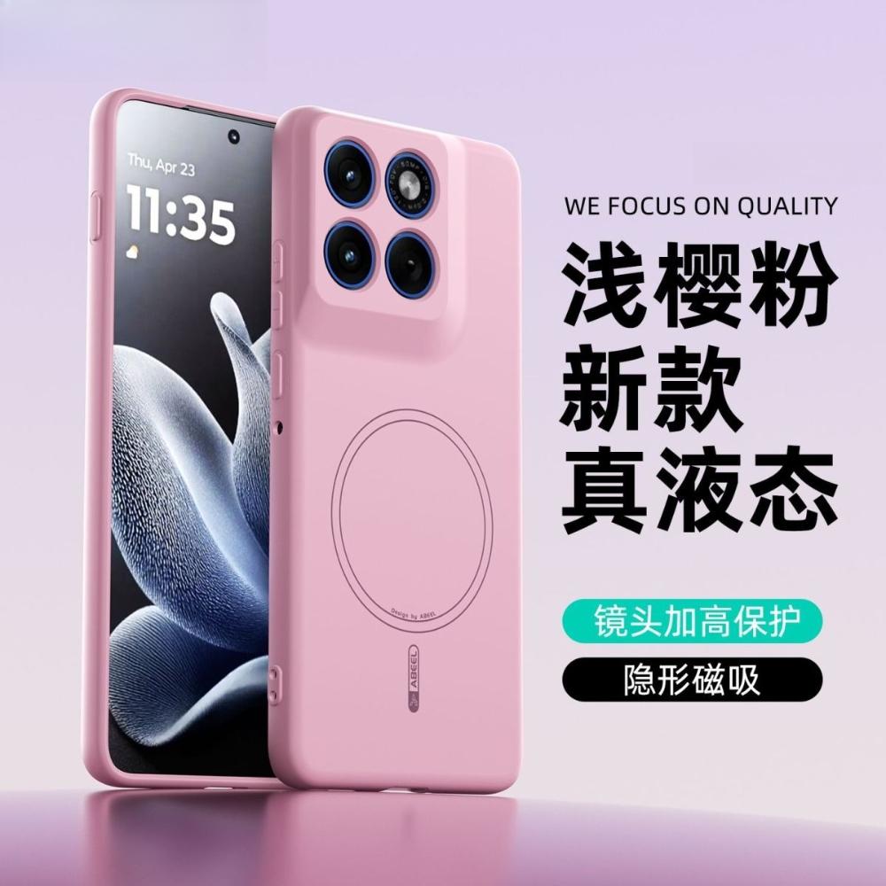 For Motorola Edge 70 Fusion Case Fashion TPU Magnetic Anti Fingerprint Protect Anti Fall Cover For Motorola Edge 70 Fusion Shell