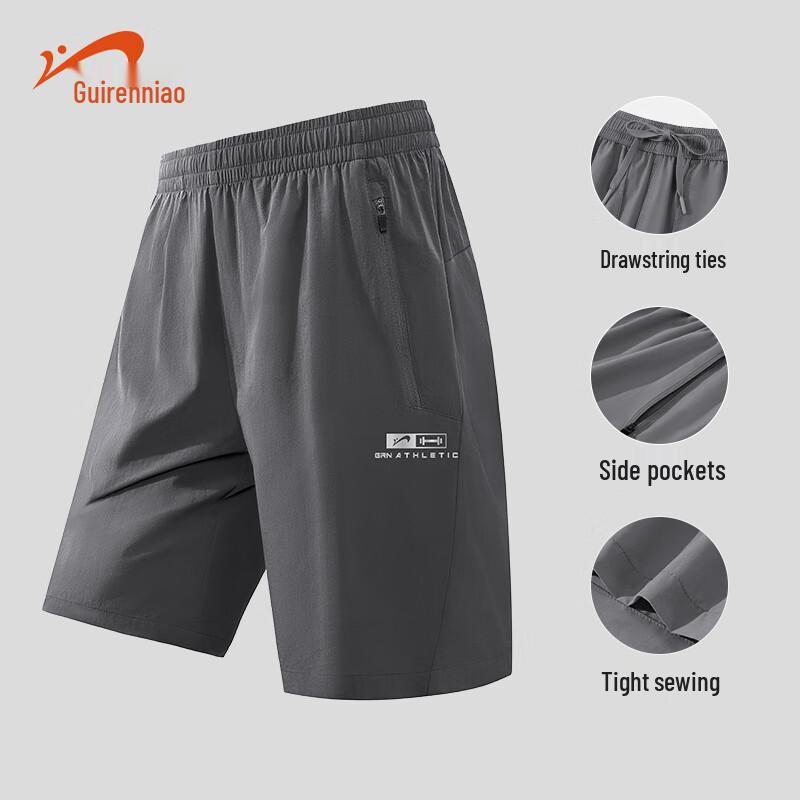 Мужские быстросохнущие охлаждающие спортивные шорты Guirenniao L
