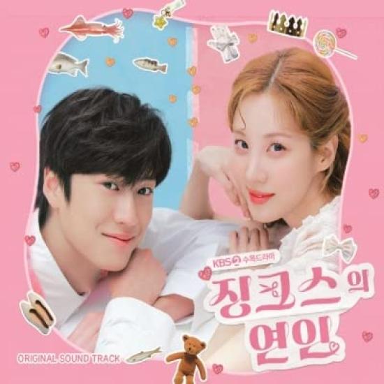 

signed photo of XIA Lover OST Korean Drama Signed photo of XIA [With TVXQ s Junsu] Jinx s (Korean Edition) [Additional Bonus TVXQ s Junsu]