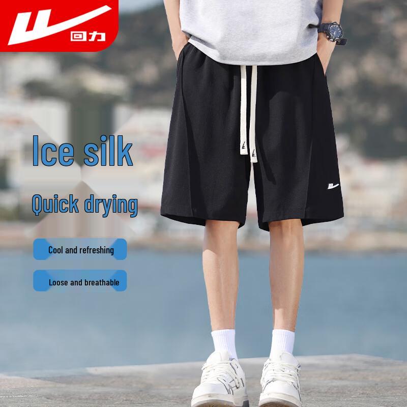 Warrior Men's Ice Silk Quick-Dry Casual Basketball Shorts