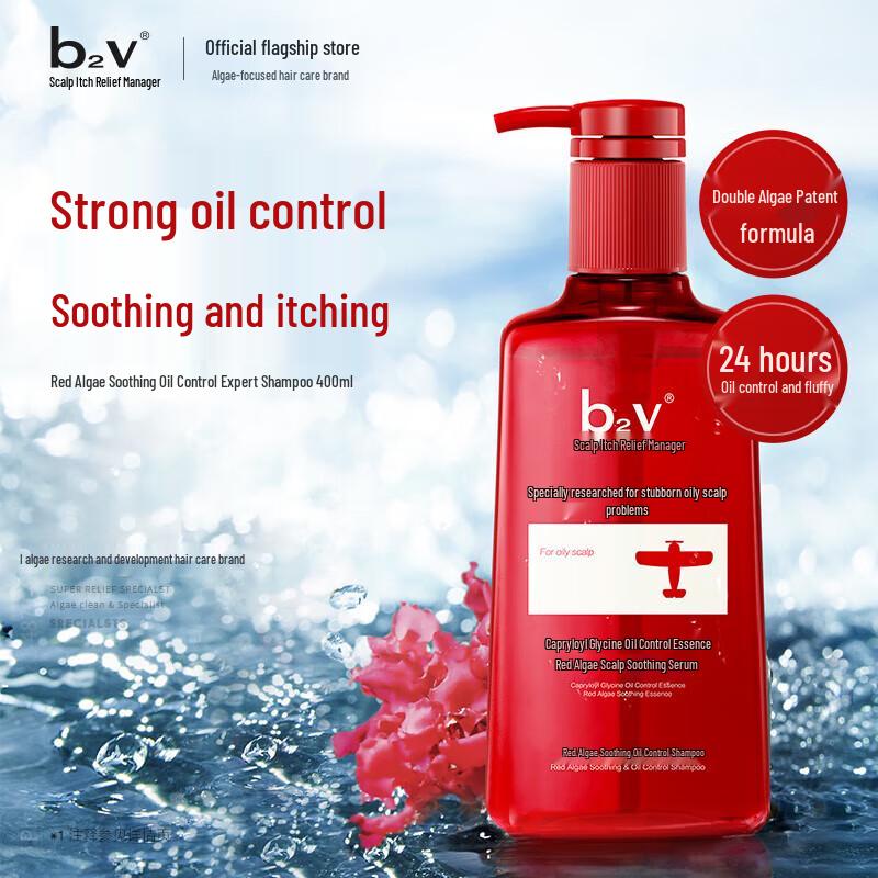 B2V Red Algae Soothing Oil Control Shampoo