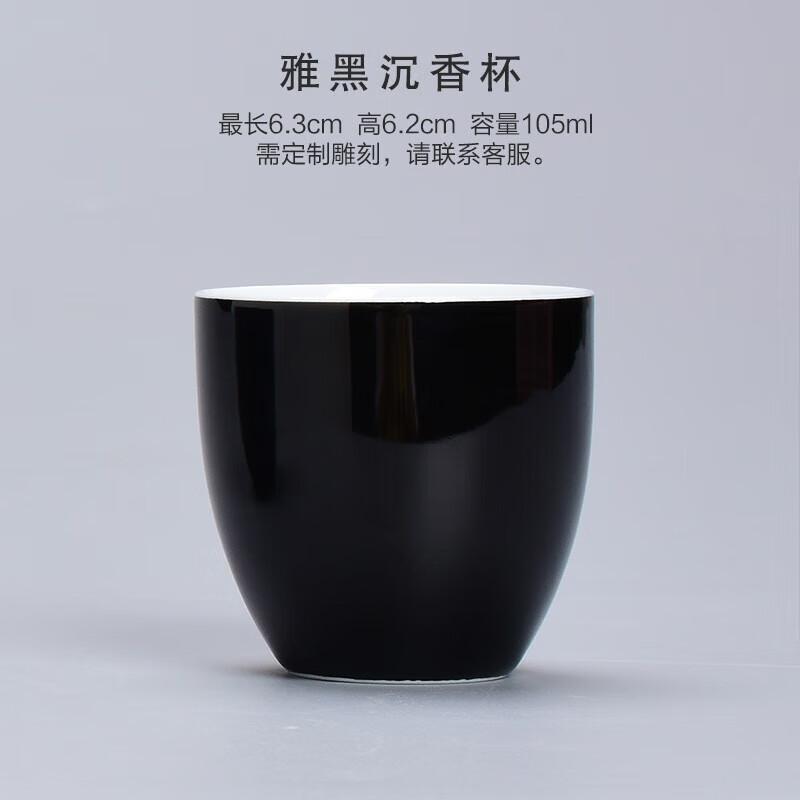 Glazed Ceramic Tea Tasting Cup