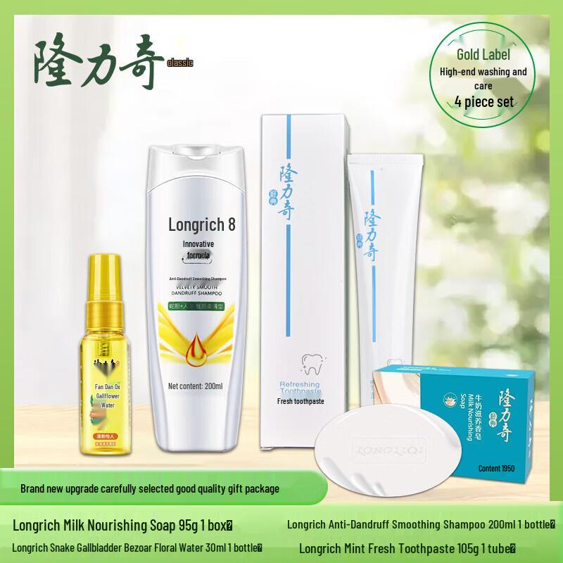 Longliqi Bloom Collection 4-Piece Personal Care Set