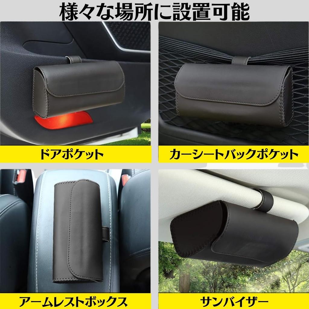 [TIMYU] Car Storage Glasses Holder Horizontal Glasses Case Sunglasses Grip Sunglasses Holder PU Leather, Hand-stitched by Craftsmen (beige)