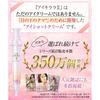 Eye Cream Under Eyes Retinol Dark Circles (Blue / Black Brown Circles) Kitanokaitakubo Aikirara II 10g Area Care Gel