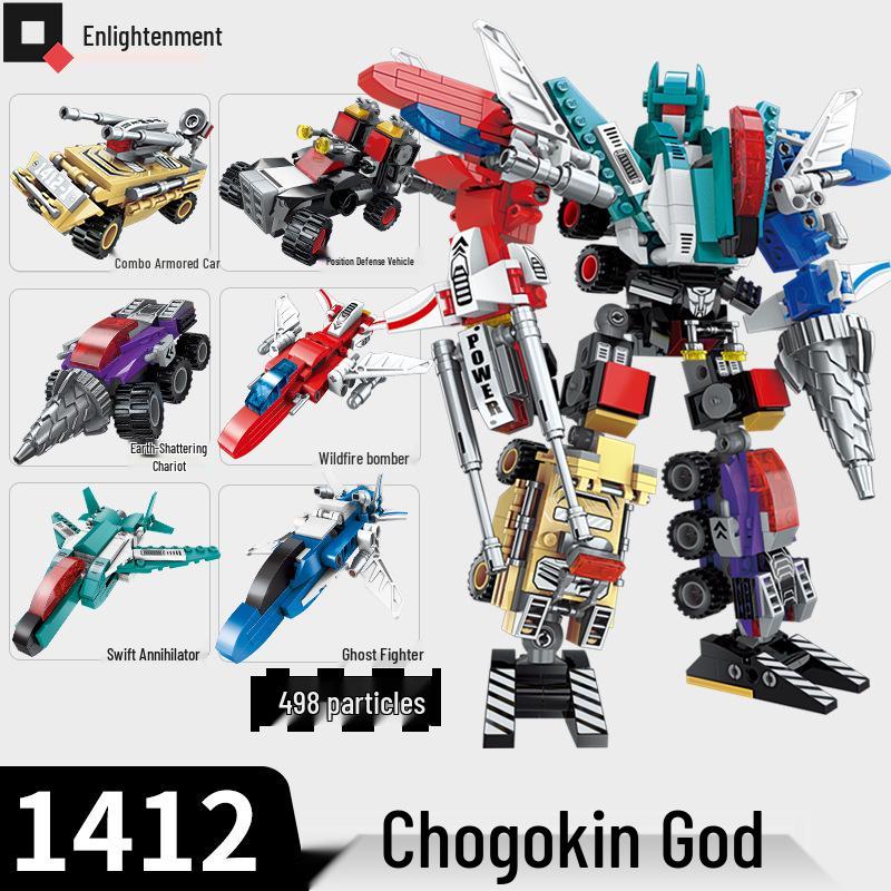 Enlighten 1407 Gale Warrior Mecha Police Car Transforming Robot Building Blocks