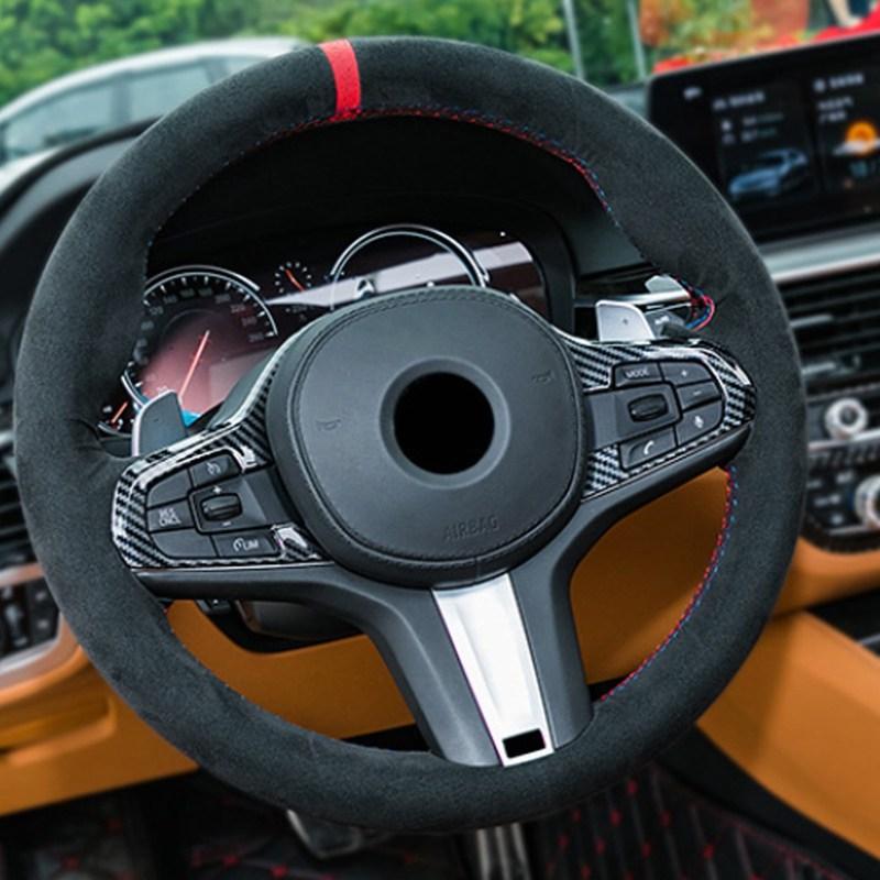 Carbon Fiber Steering Wheel Decorative Cover Trim For BMW 5 Series G30 2018 2019