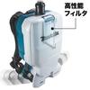 Makita Rechargeable Backpack Cleaner VC660DZ