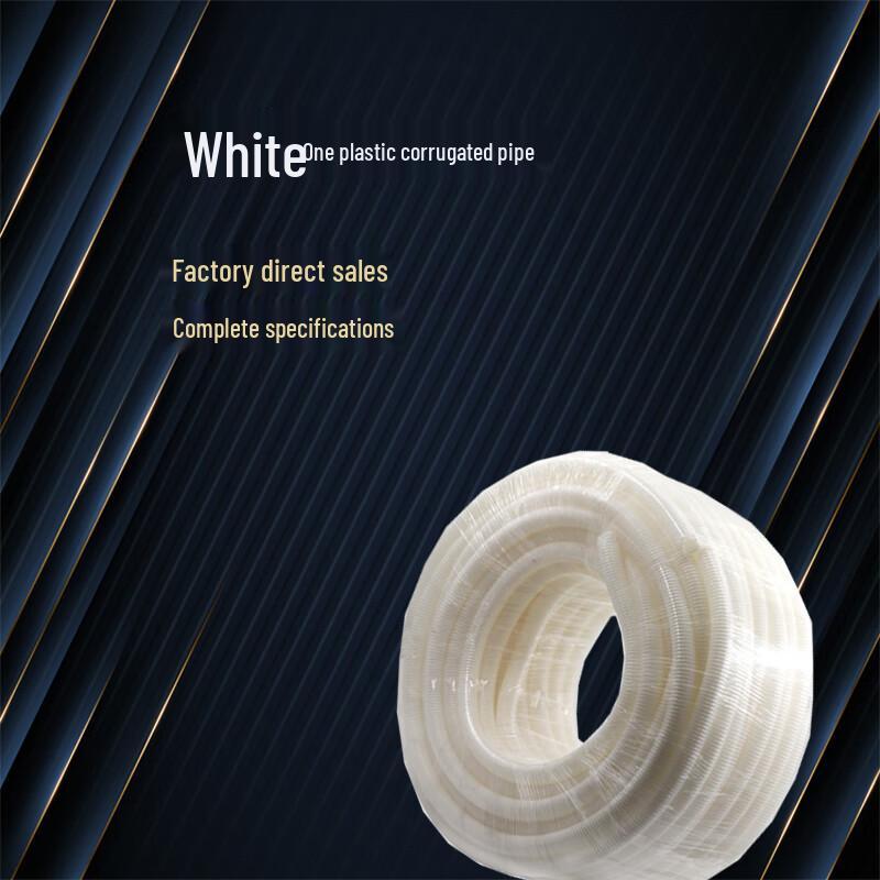 SXGD Thickened PVC Flame Retardant Corrugated Electrical Conduit