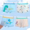 Ice Silk Boys' Boxer Briefs - Breathable, Antibacterial Mesh for Toddlers & Young Children