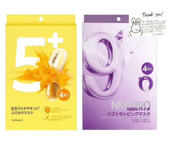 

из Чисел В 5 9 Ширатама Глутатион С Посыпка NMN Био Лифт Обертывание По 4 Листа Каждое [Набор 2] Нет. & Нет. Маска, Маска,