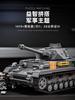DIY MOC PZ KPFW IV AUSF F2 Military Army Main Heavy Tank Battle Soldier Building Blocks Bricks Set For Children Boys Gifts