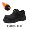 Big head Derby shoes men's high-end commuting black platform trendy shoes 2024 new heightening college style 9522-A