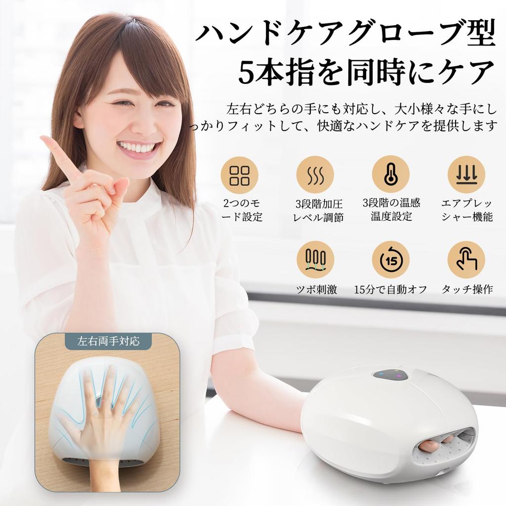 Arboleaf Hand Care Relaxation Device for Palms and Heat and Hand Respect for the Aged Day Birthday Day Support In Warranty Fingers, Compression,