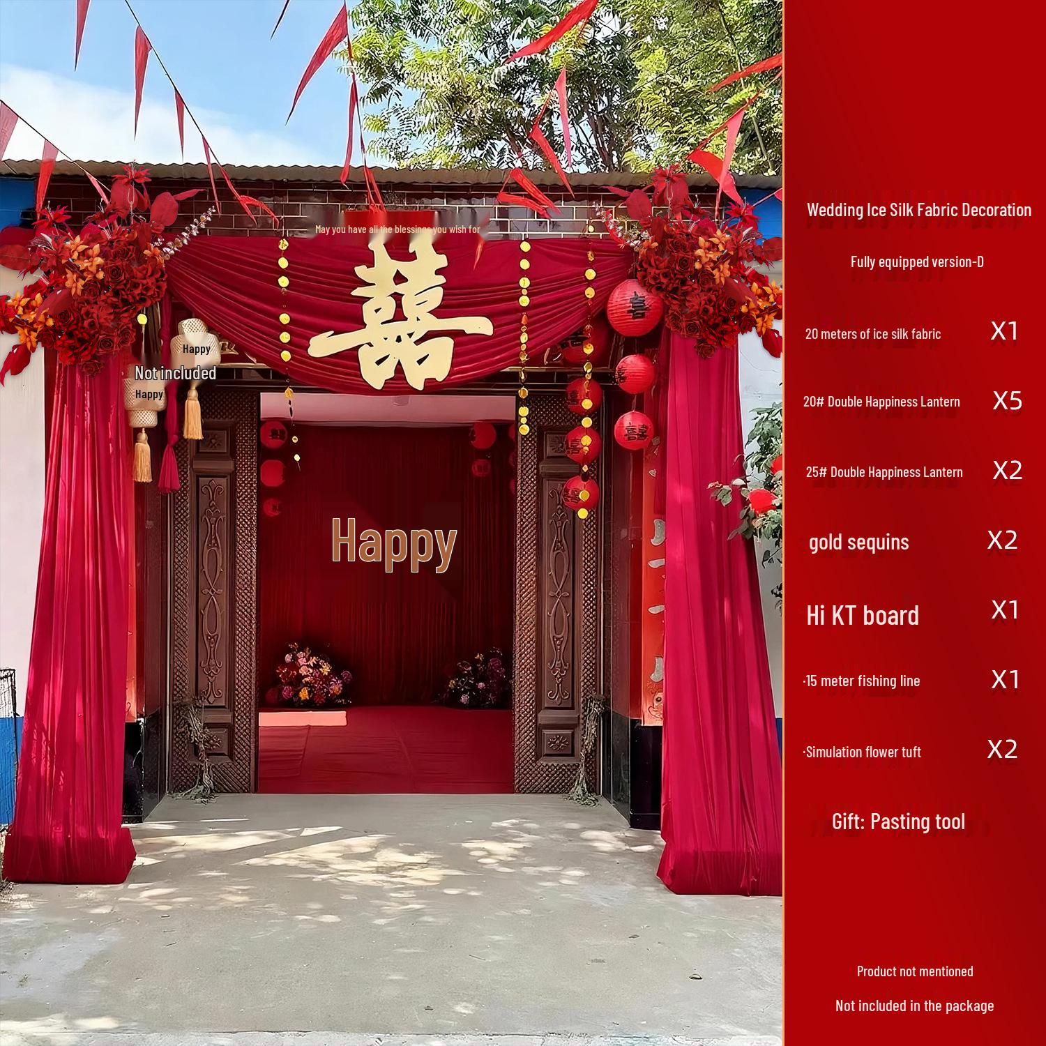 

Rural Wedding Courtyard Decor Set: Gate, Bridal Chamber Drapery & Lanterns