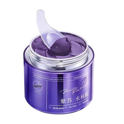 Perilla Purifying Blackhead Mud Mask 130g