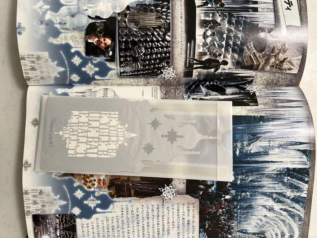 [USED] Harry Potter Film Wizardry
