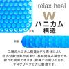 [Official Retailer] relaxheal Gel Cushion - Chair Cushion - Prevents Butt Pain - Gel Cushion for Car Seats - Genuine Product - 40 x 37cm