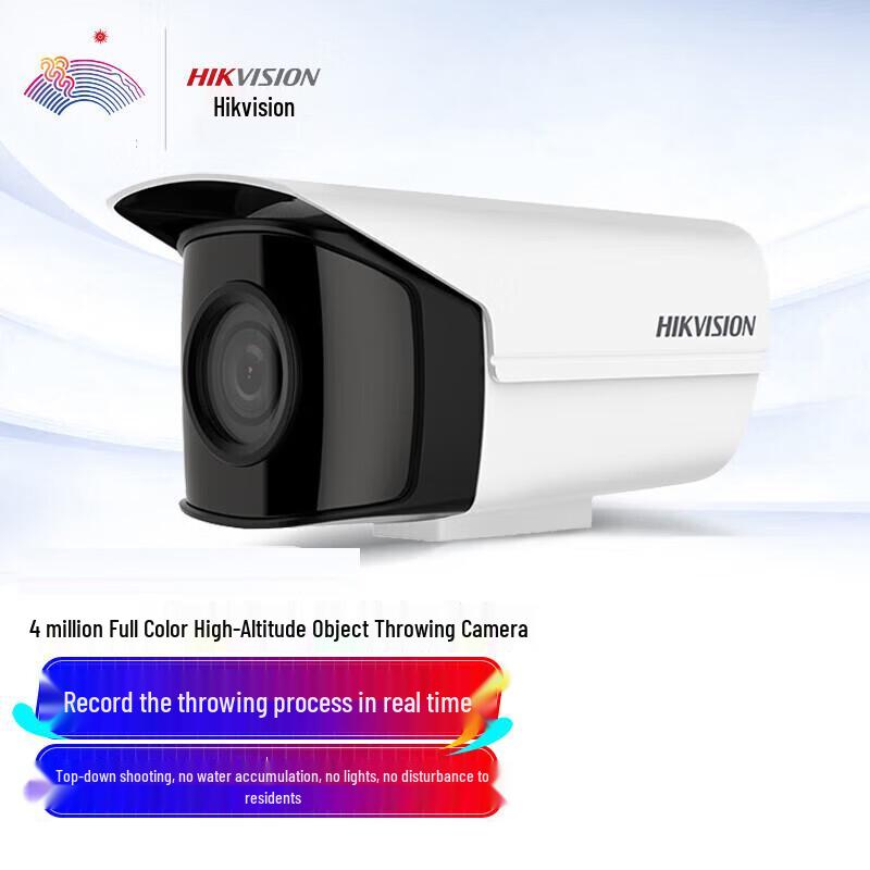 

HIKVISION DS-2CD3T47WD-PW 4MP Full-Color Camera CN plug (adapter included)