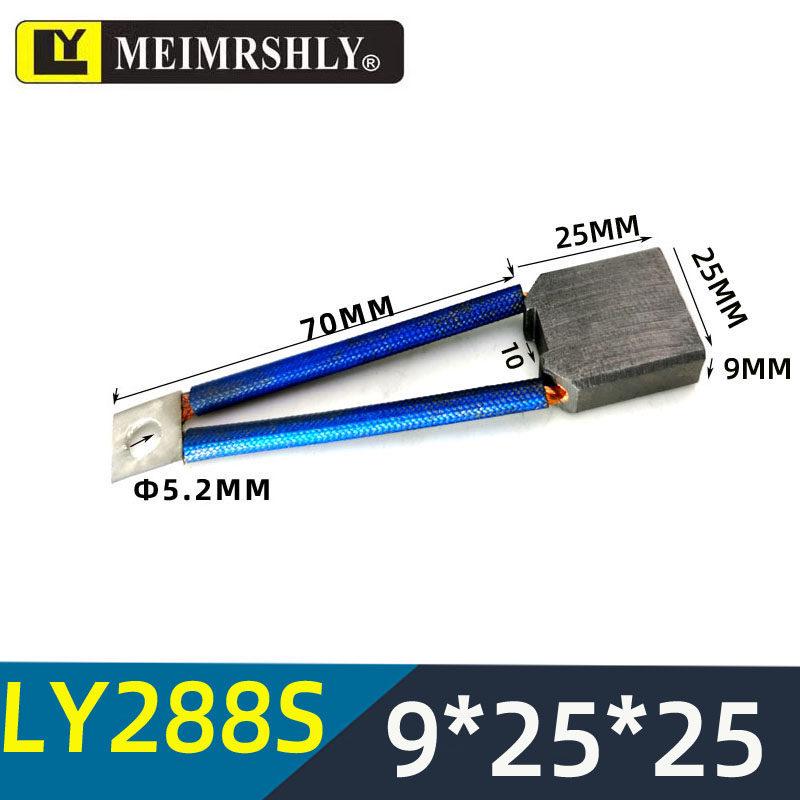 Carbon Brush for Electric Forklift Motor, Hydraulic Station Motor, Lida Oil Pump Motor 5*12*11.5