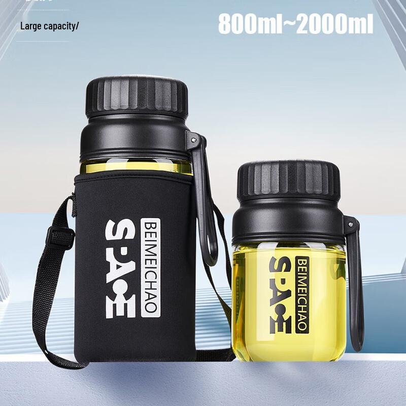 Tianxi 1.4L Portable Heat-Resistant Glass Tea Cup